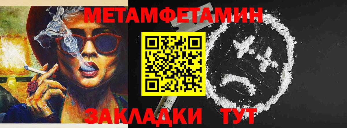 Amphetamine VHQ Коммунар