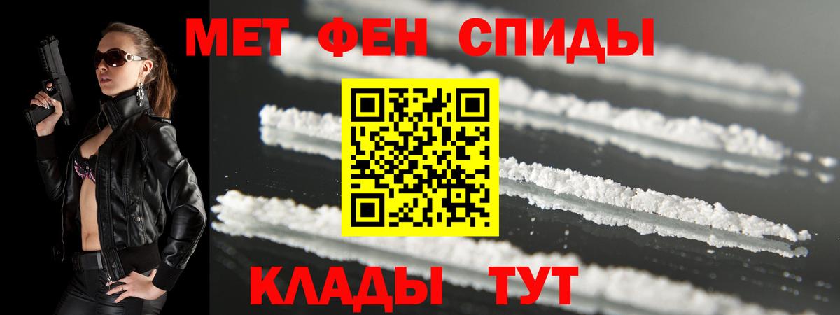 АМФЕТАМИН Розовый  АМФЕТАМИН  Коммунар  Вход с VPN 