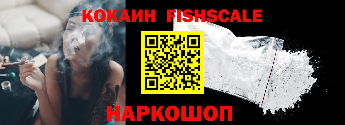 Коммунар  КОКАИН Columbia  Кокаин Эквадор  Кокаин  Вход с VPN 