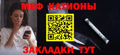 а пвп мука Кинель