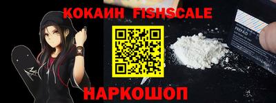 метамфетамин Кингисепп