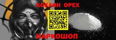 а пвп мука Кинель