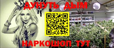 метамфетамин Кингисепп
