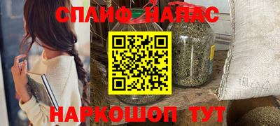метамфетамин Кингисепп