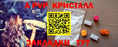 а пвп мука Кинель