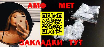 метамфетамин Кингисепп