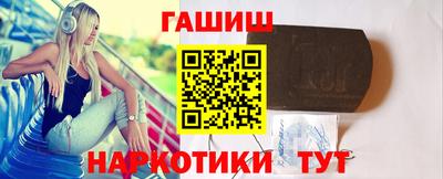 метамфетамин Кингисепп