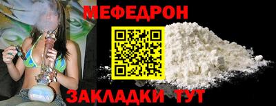 метамфетамин Кингисепп