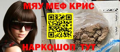 метамфетамин Кингисепп