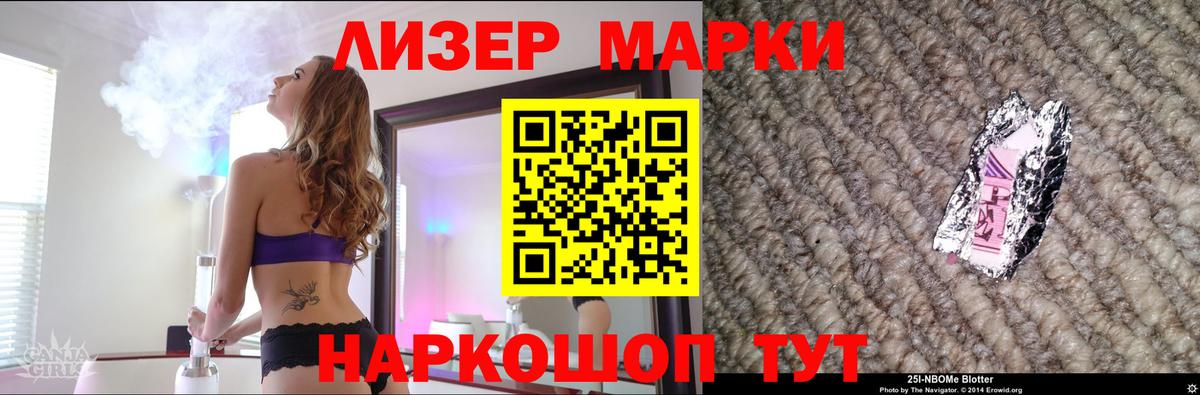 ЛСД экстази ecstasy  Вход с VPN  mega маркетплейс  Коммунар  LSD-25 экстази 