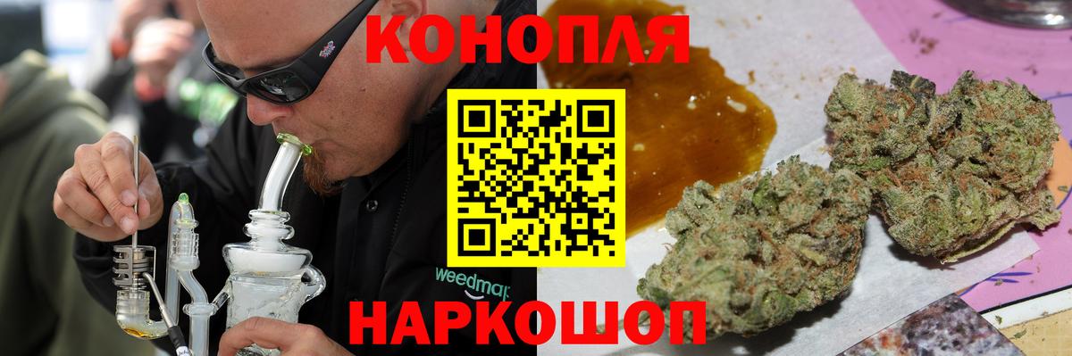 Марихуана OG Kush Коммунар