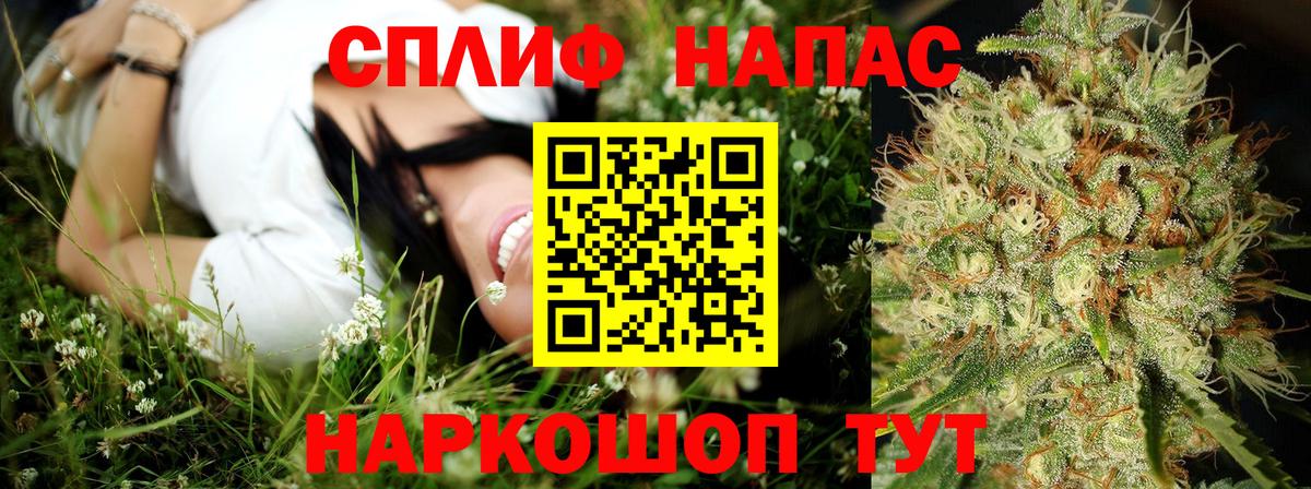 Коммунар  Шишки марихуана сатива  Каннабис тримм  Вход с VPN 